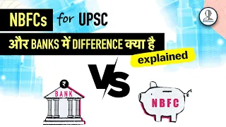 NBFC kya hai in HINDI | NBFCs vs Banks | Indian Economy for UPSC