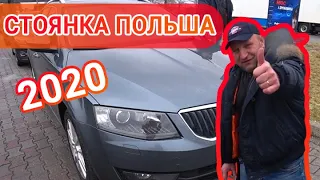 Автостоянка в Польше: краткий обзор автомобилей! часть-2