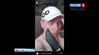 КТО ПО ЖИЗНИ / ВИТАЛИЯ РЕУТОВА ПОКАЗАЛИ ПО НОВОСТЯМ