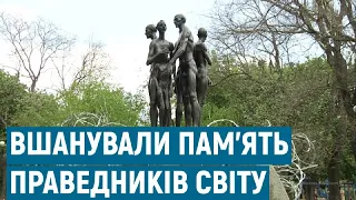 В Одесі вперше вшанували пам'ять українців, які рятували євреїв під час Голокосту