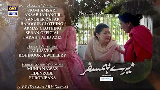 Mere Humsafar Episode 28 | Teaser | Presented by Sensodyne | ARY Digital