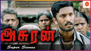 எங்க அப்பனையா எல்லார் கால்லையும் விழ வெக்குற | Asuran Movie Scenes | Dhanush | Teejay Arunasalam