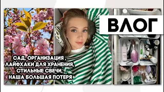 ВЛОГ: ЧТО БУДЕТ С КАНАЛОМ? НАША МИКА УМЕРЛА😭ГДЕ Я ПРОПАДАЛА и КАК ПРОШЁЛ МАЙ