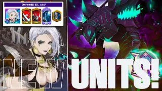 New Blue Skadi and LR Galland Are Coming! Translations! (JP Patch Notes)