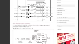 STM32 STM32VL Discovery STM32F100RBT6 (урок 5[ч.1/3]) General-purpose timers(2-5), таймеры