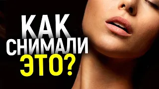 ВСЯ ПРАВДА ПРО "ЭТИ" СЦЕНЫ В КИНО, КОТОРУЮ ВЫ ВСЕГДА ХОТЕЛИ УЗНАТЬ/2 ЧАСТЬ