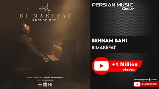 Behnam Bani - Bi Marefat ( بهنام بانی - بی معرفت )