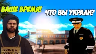 ЧТО БУДЕТ ЕСЛИ СОЗНАТЬСЯ ПОЛИЦЕЙСКОМУ В КРАЖЕ И УБЕЖАТЬ? - GTA SA:MP (Соц.Эксперимент)