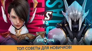 ВАЖНЫЕ СОВЕТЫ ДЛЯ НОВИЧКОВ! ETERNAL EVOLUTION