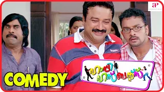 Happy Husbands | Happy Husbands Comedy Scenes 04 | Jayaram | Indrajith | Jayasurya | Bhavana