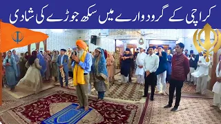 Sikh Marriage Ceremony in Karachi: A Celebration of Love and Tradition