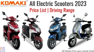 Komaki All electric scooters price list 2023 driving range Specs Hindi details.