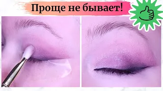 Растушеванная стрелка при помощи скотча. Сможет каждая!