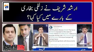 What did Arshad Sharif say about Zulfi Bukhari? - Faisal Vawda revelations - Capital Talk