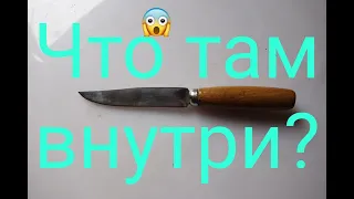 Что внутри старого ножа?  Всадной монтаж.