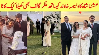 Ushna Shah Walima Video