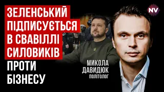 Банкова робить велику послугу РФ. Захід нам не дасть грошей – Микола Давидюк