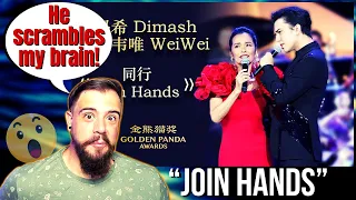 FIRST TIME HEARING! │ Dimash & Wei Wei - 同行 Join Hands (Golden Panda Awards)