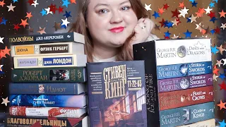 ТОП 12 ПИСАТЕЛЕЙ, книги которых  не стыдно подарить на 23 февраля