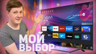 HISENSE 55A7GQ: КРУТОЙ 4K-ТЕЛЕВИЗОР ПО АДЕКВАТНОЙ ЦЕНЕ