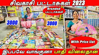 Sivakasi Crackers 2023 / Family pack unboxing / 80% discount / Vignes Tamizha