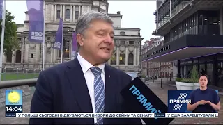 РЕПОРТЕР 14:00 від 13 жовтня 2019 року. Останні новини за сьогодні – ПРЯМИЙ