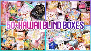 50 MORE Magical Blind Boxes