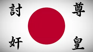 Shōwaishin no uta - (Ode of Shōwa Restoration) [Romaji/English Subtitles]