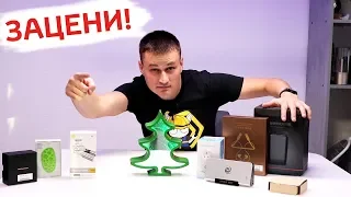 ЗАЦЕНИ эти 12 КРУТЫХ ВЕЩЕЙ из ALIEXPRESS! РАСПАКОВКА ПОСЫЛОК из КИТАЯ + КОНКУРС