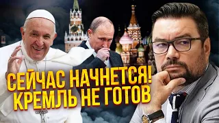 🔥МУРЗАГУЛОВ: Ватикан розпочав СВОЮ ВІЙНУ В УКРАЇНІ. Папа не ворог? Серйозний старт ВІДСТАВКИ ПУТІНА