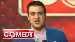 Comedy Club. Exclusive 1 сезон, выпуск 7