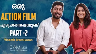 ഒരു Action പടം ചെയ്യണമെന്നുണ്ട് | Vineeth Sreenivasan Part -2 | @iamwithdhanyavarma