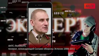 Беспилотник Посейдон - это пустой пиар Кремля / Антс Лаанеотс