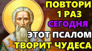 ПОВТОРИ 1 РАЗ ОБЯЗАТЕЛЬНО эта молитва Господу творит чудеса! Иисусова молитва! Православие