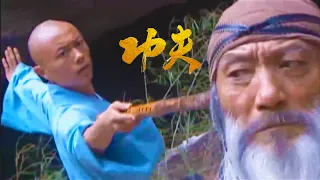 Full Movie! Highly-skilled bully meets the most powerful martial monk, gets beaten down on the spot.