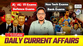 20 May 2024 Current Affairs MCQs with Umesh Sir | Daily Current Affairs | Current Affairs in Hindi