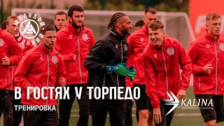 #ТорпедоАкрон | Гостевой матч с легендарным клубом