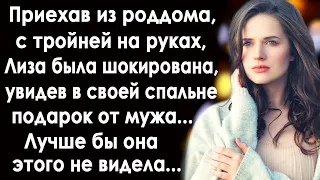 Разродившись тройней, жена и думать не могла, какой сюрприз ей приготовил муж. И войдя в спальню...