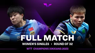 FULL MATCH | WANG Yidi vs CHEN Szu-Yu | WS R32 | #WTTXinxiang 2023