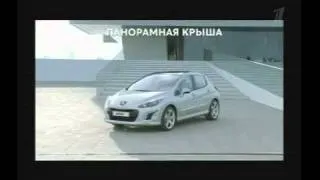 Реклама Пежо 308 "Движение и Эмоции" (Peugeot 308 Commercial 2011)