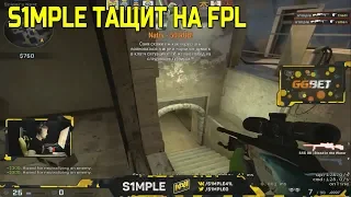 🔴S1MPLE ПОКАЗЫВАЕТ ВАЖНУЮ ПОЗИЦИЮ НА MIRAGE И ИГРАЕТ НА FPL