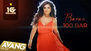 Baran - 100 Baar OFFICIAL VIDEO HD