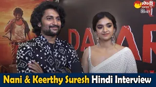 Nani - Keerthy Suresh Interaction With Bollywood Media || Dasara Movie || @SakshiTVET