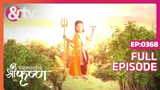 Indian Mythological Journey of Lord Krishna Story - Paramavatar Shri Krishna - Episode 368 - And TV