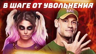 😲 Рестлеры WWE, которые были в шаге от увольнения