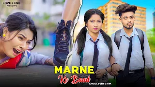 Marne Ke Baad | Pagli School Love Story | Pragnant Sad Video | School video | FT - Bony Ankita Riy