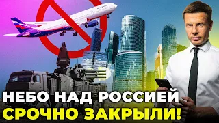 🔥ПРЯМО НА АЭРОДРОМ ВЫКИНУЛИ РАНЕНЫХ РУССКИХ! Путин летит на Луну, Дроны накрыли РФ @AlexGoncharenko