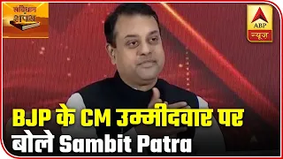 Sambit Patra: 70 Candidates Contesting Elections Are CM Face Of BJP | ABP News