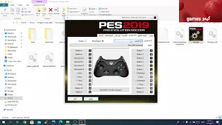 كيفية ضبط الدراعات فى PES 2021 و PES2019 بسهولة جدا وبدون برامج