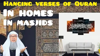 Is it permissible to hang verses of the Quran around the house or in masjids? - Assim al hakeem